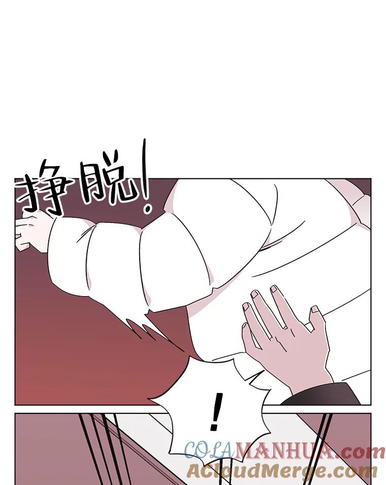 《主妇杀手》111.某种选择（2） 第79页