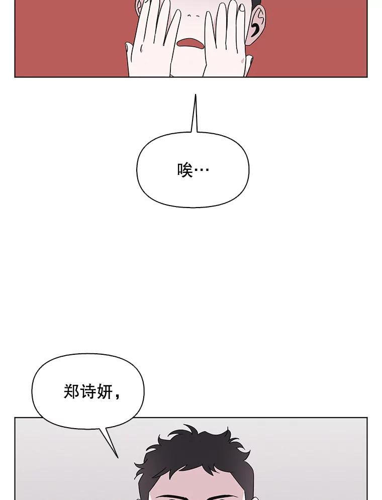 《主妇杀手》112.某种选择（3） 第30页