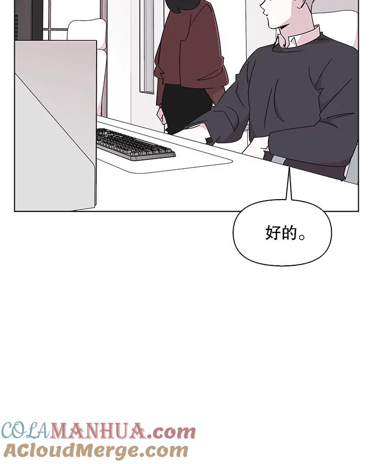 《主妇杀手》112.某种选择（3） 第79页