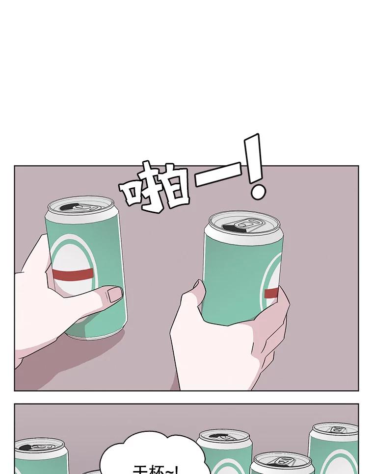 《主妇杀手》112.某种选择（3） 第59页