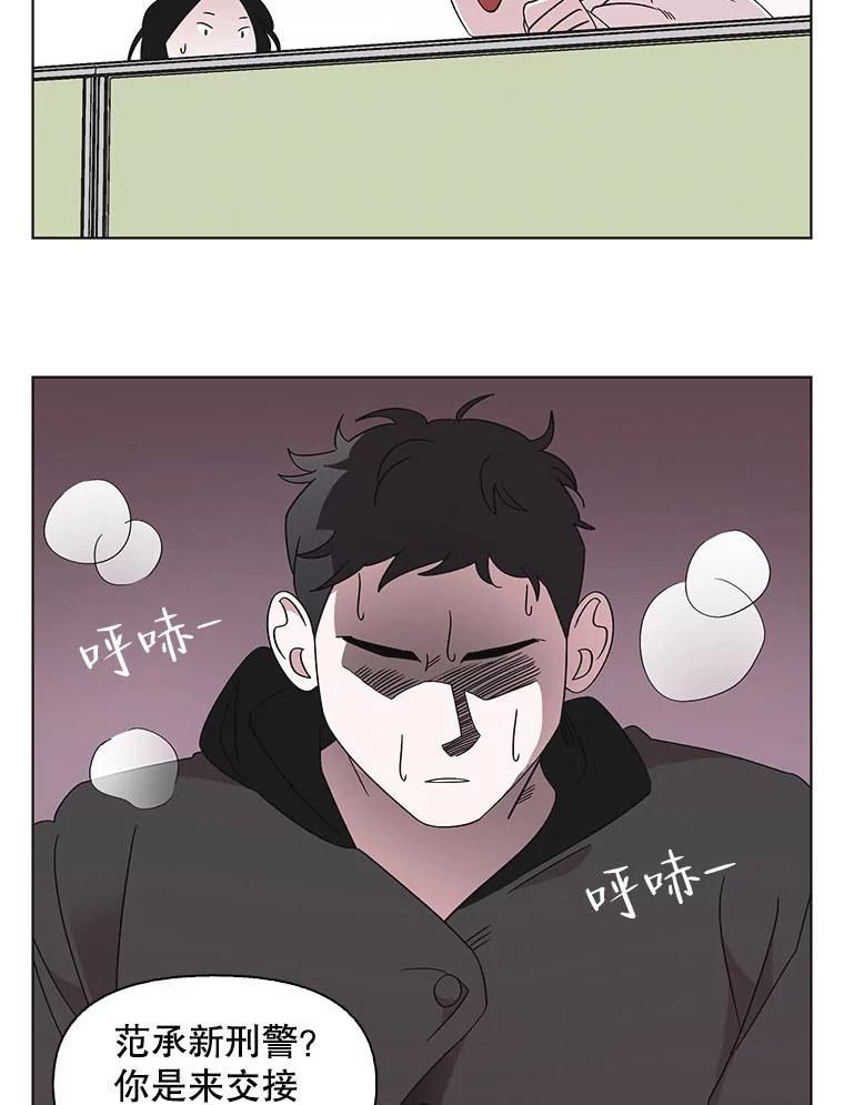 《主妇杀手》112.某种选择（3） 第6页