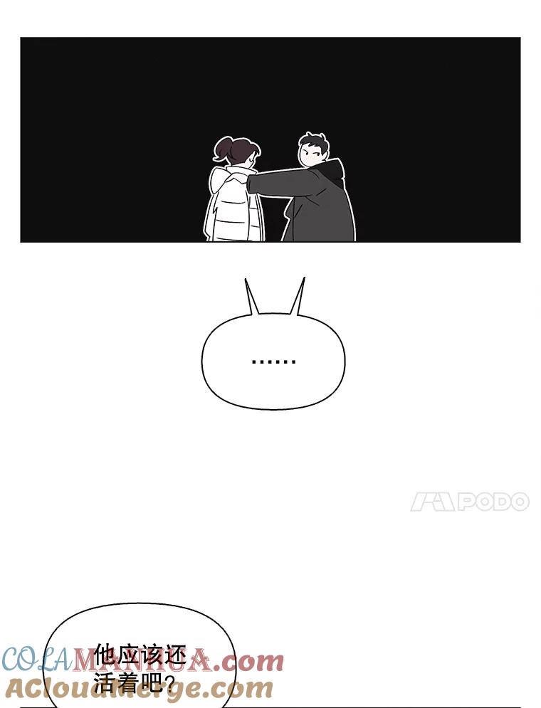 《主妇杀手》112.某种选择（3） 第34页