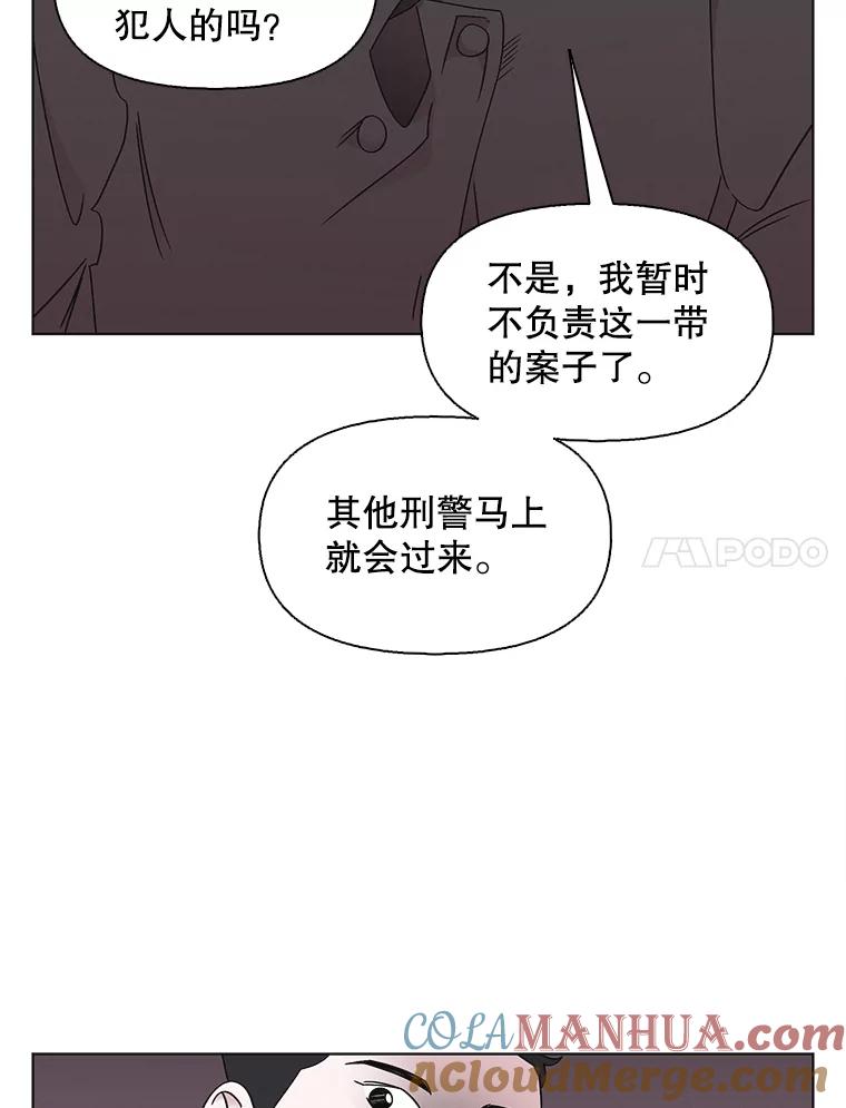 《主妇杀手》112.某种选择（3） 第7页