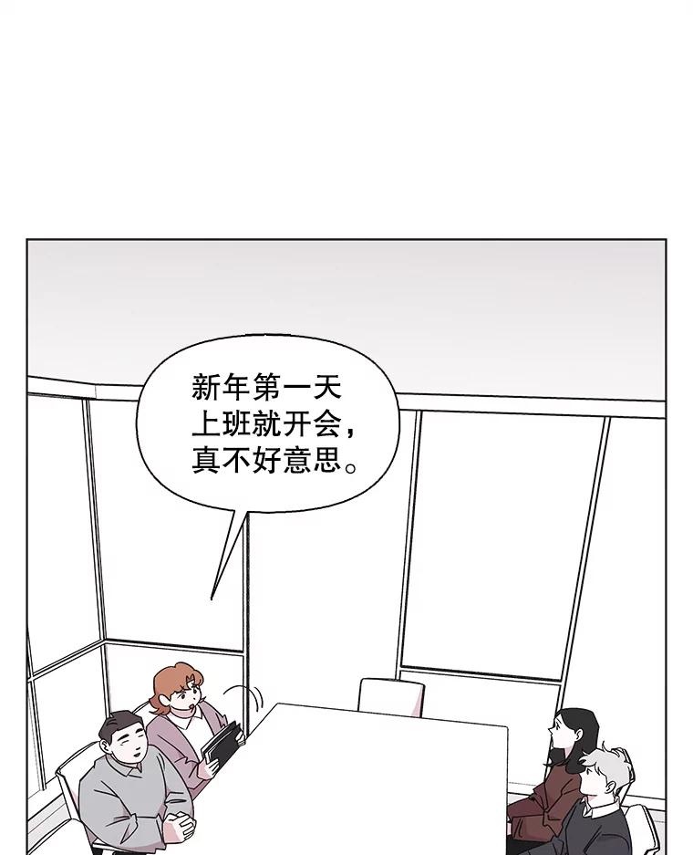 《主妇杀手》112.某种选择（3） 第80页