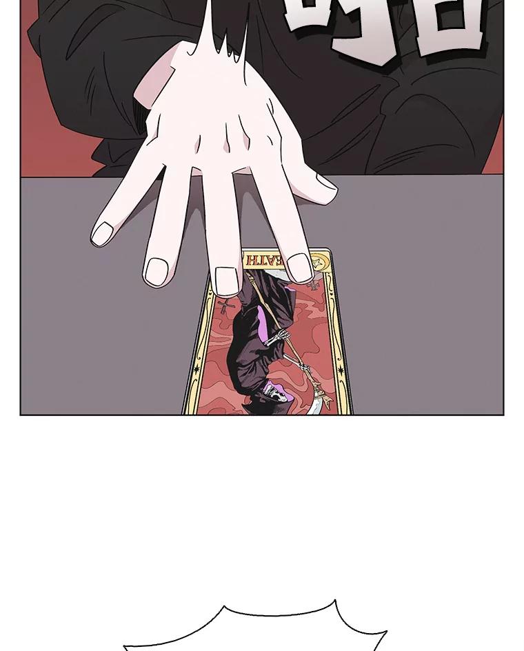 《主妇杀手》112.某种选择（3） 第74页