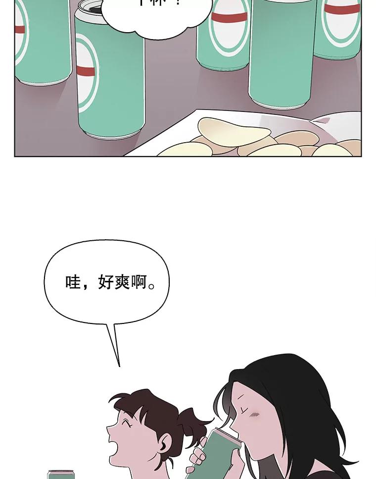 《主妇杀手》112.某种选择（3） 第60页