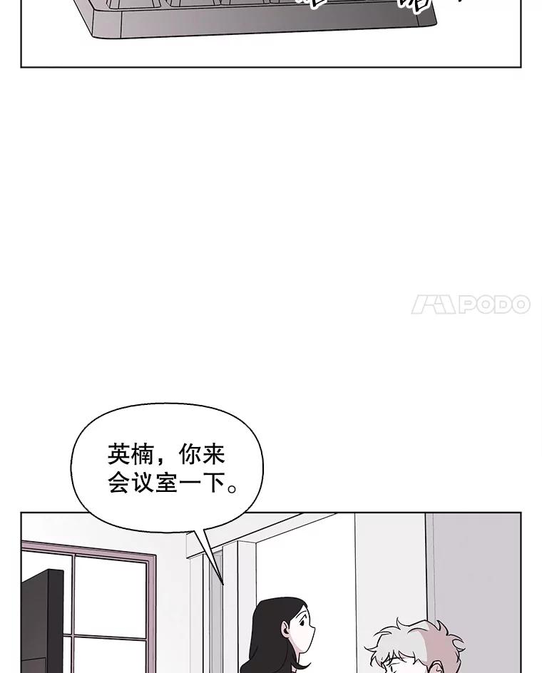《主妇杀手》112.某种选择（3） 第78页