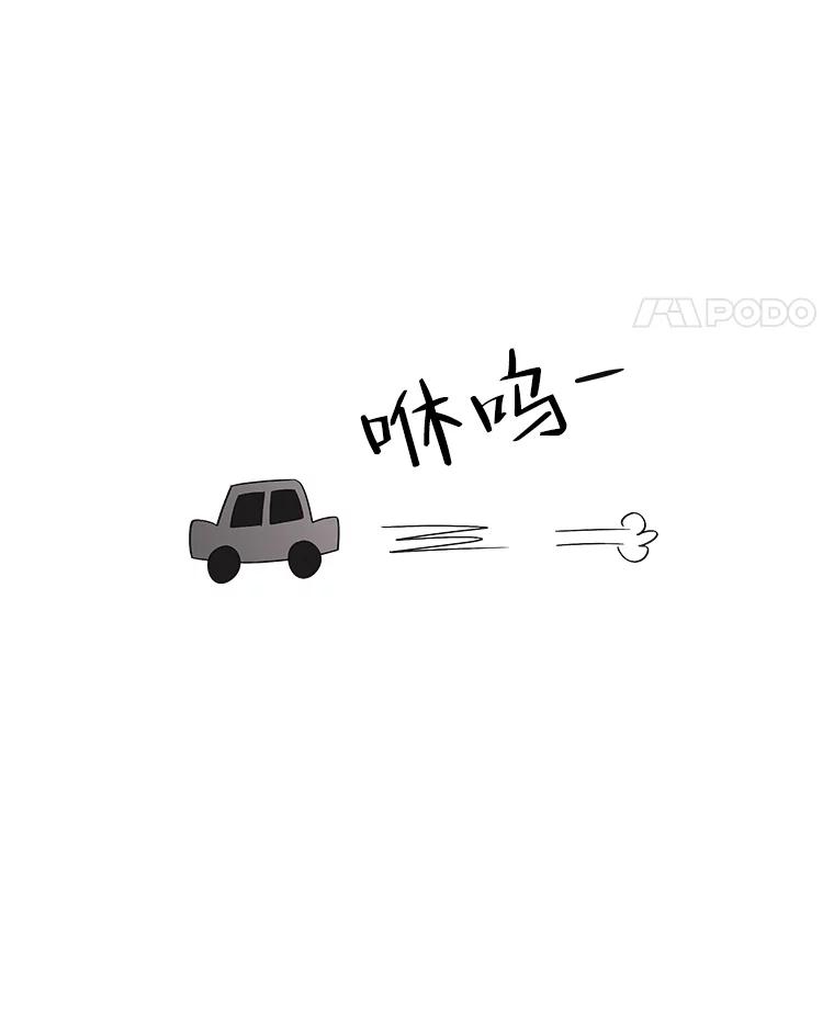 《主妇杀手》112.某种选择（3） 第48页