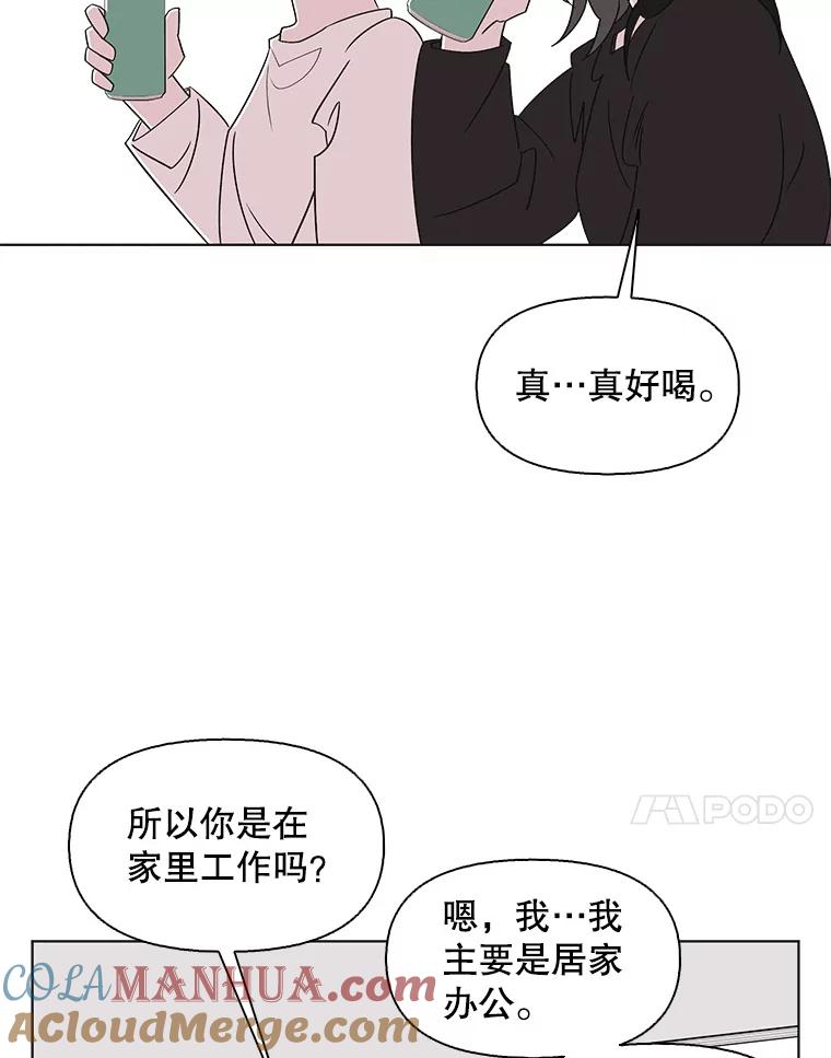 《主妇杀手》112.某种选择（3） 第61页