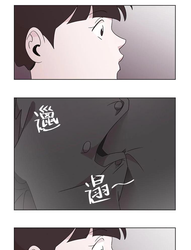 《主妇杀手》112.某种选择（3） 第26页
