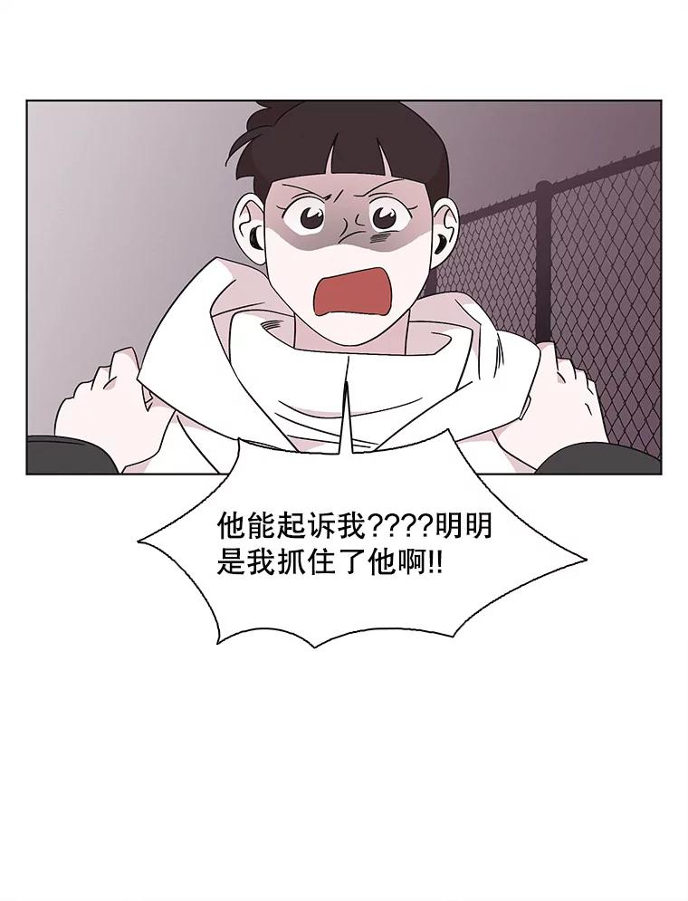 《主妇杀手》112.某种选择（3） 第32页