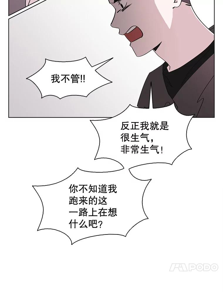 《主妇杀手》112.某种选择（3） 第24页