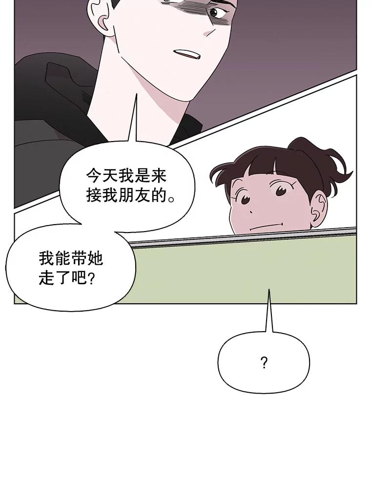 《主妇杀手》112.某种选择（3） 第8页