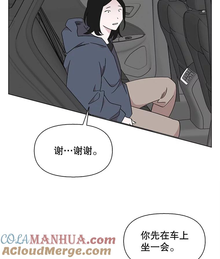 《主妇杀手》112.某种选择（3） 第13页