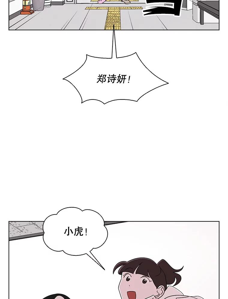 《主妇杀手》112.某种选择（3） 第5页