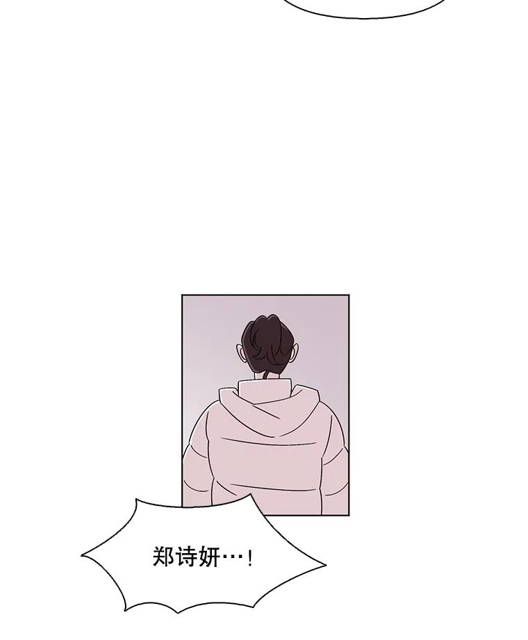《主妇杀手》112.某种选择（3） 第45页