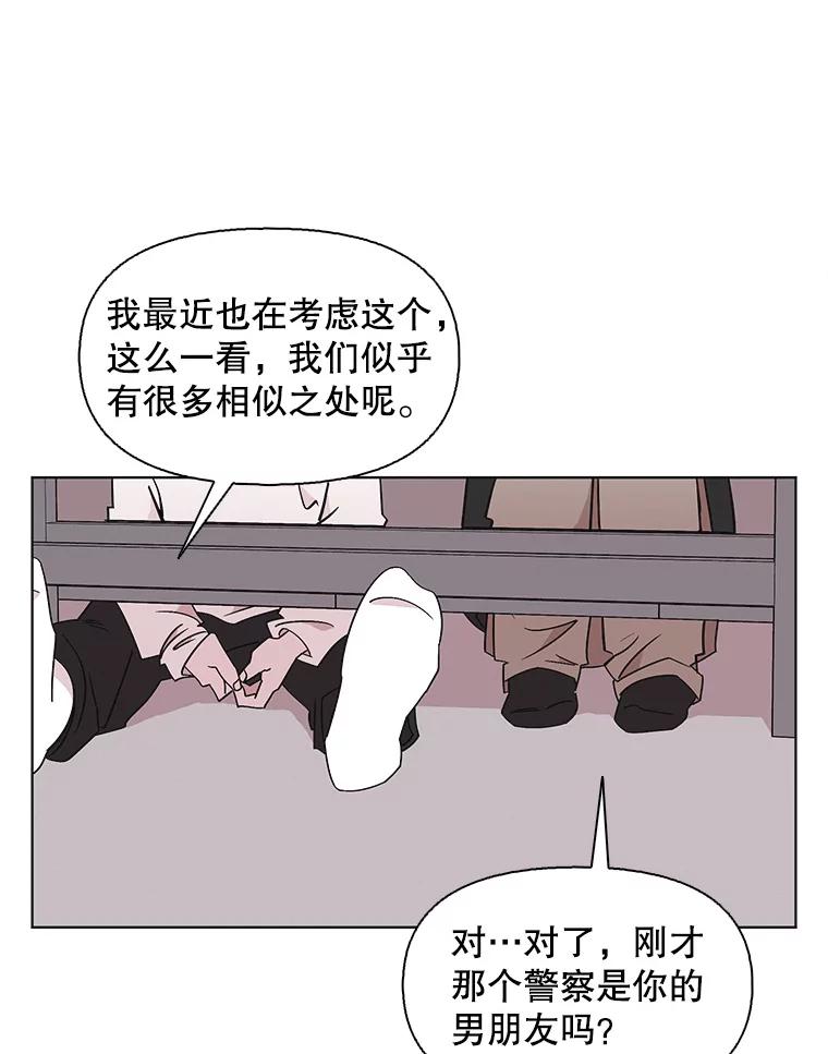 《主妇杀手》112.某种选择（3） 第63页