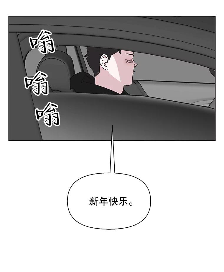 《主妇杀手》112.某种选择（3） 第47页