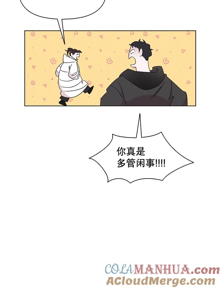 《主妇杀手》112.某种选择（3） 第40页