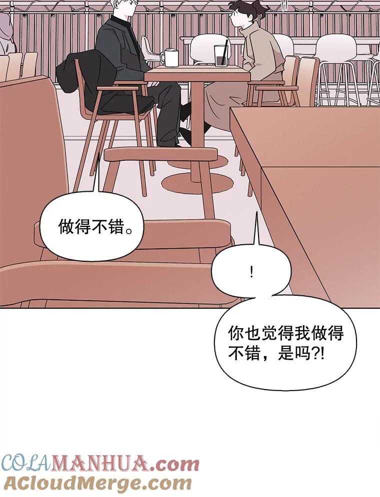 《主妇杀手》113.某种选择（4） 第19页
