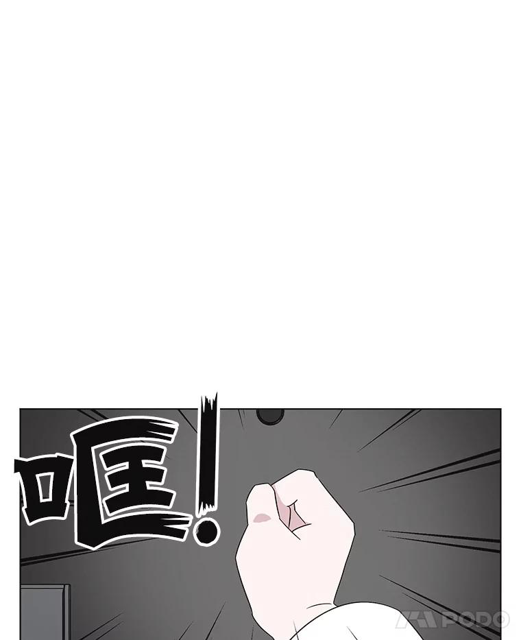 《主妇杀手》113.某种选择（4） 第74页