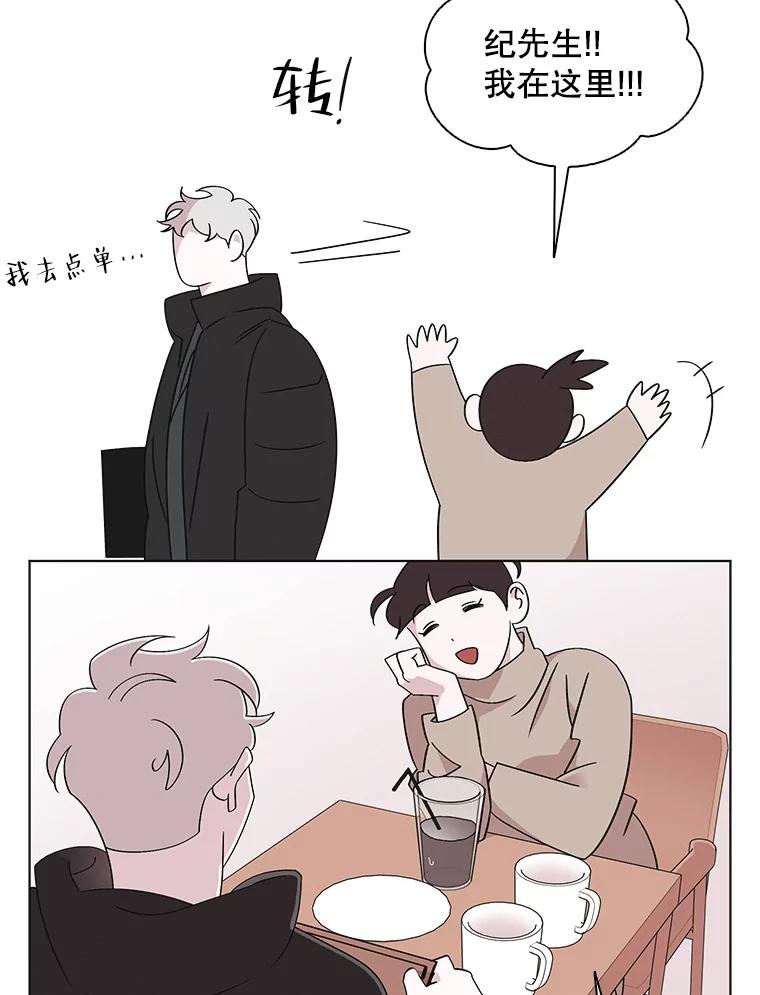 《主妇杀手》113.某种选择（4） 第6页