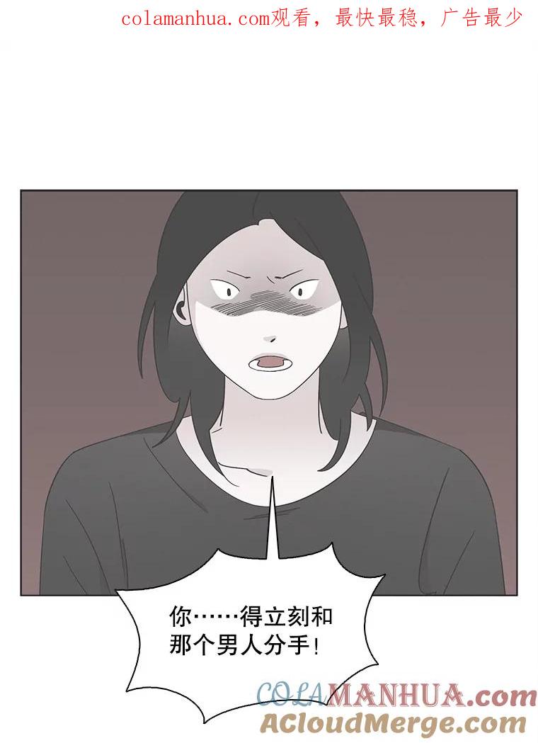 《主妇杀手》113.某种选择（4） 第1页