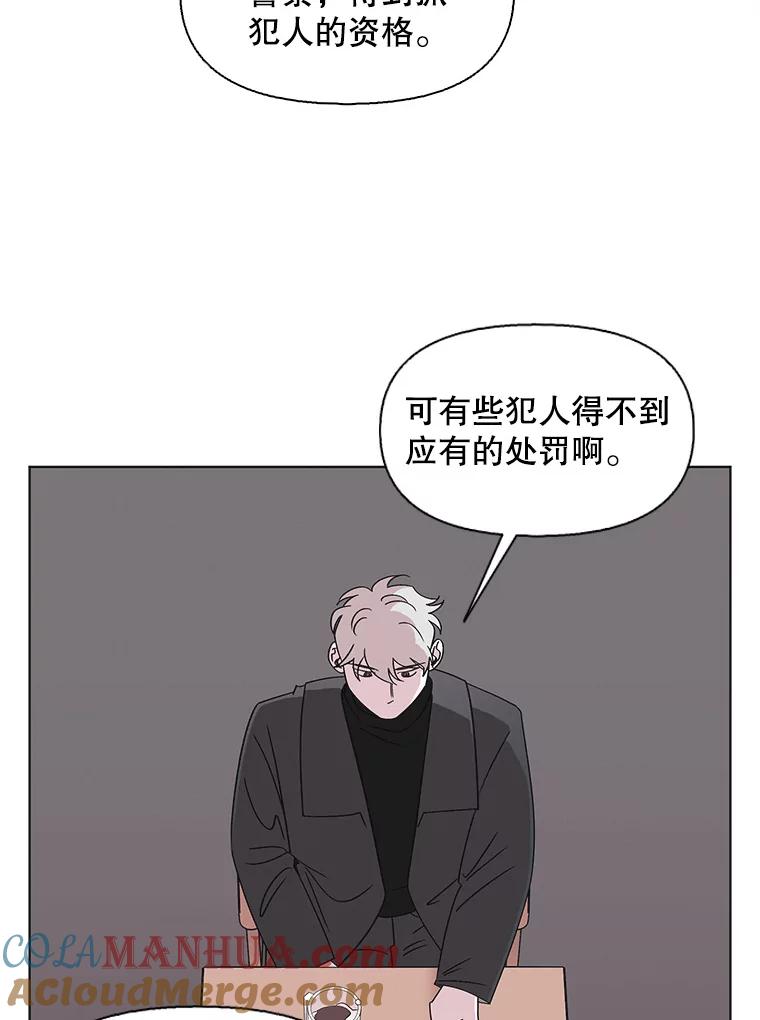 《主妇杀手》113.某种选择（4） 第43页