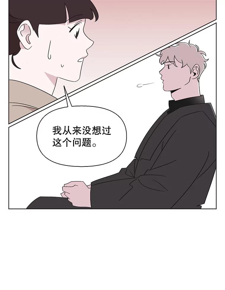 《主妇杀手》113.某种选择（4） 第51页