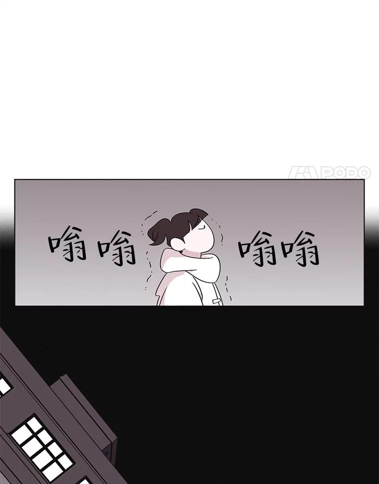 《主妇杀手》113.某种选择（4） 第57页