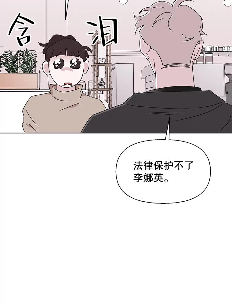 《主妇杀手》113.某种选择（4） 第38页