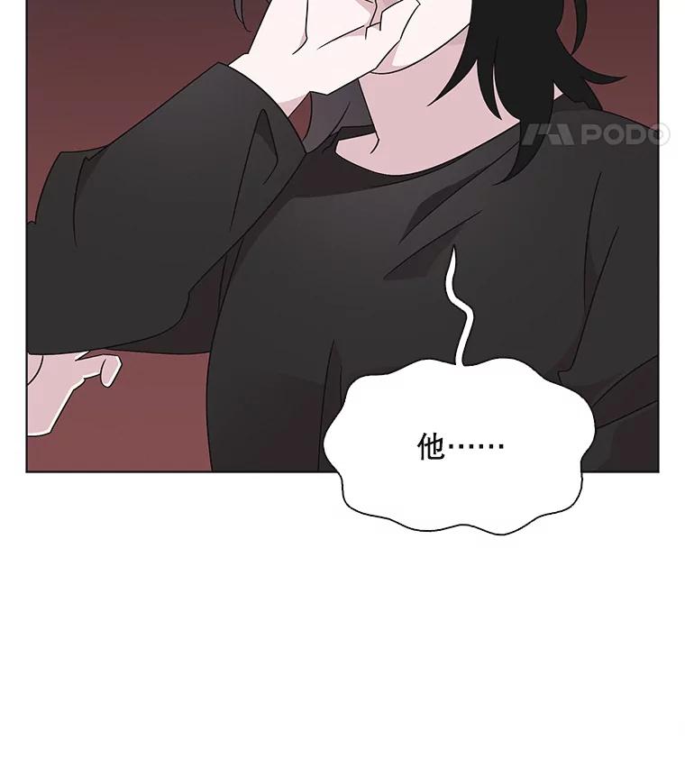 《主妇杀手》113.某种选择（4） 第81页