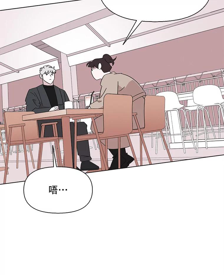 《主妇杀手》113.某种选择（4） 第33页
