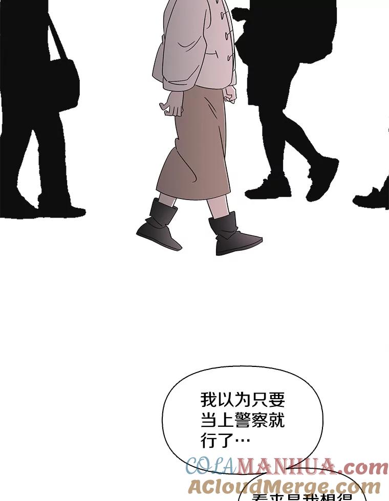 《主妇杀手》113.某种选择（4） 第55页