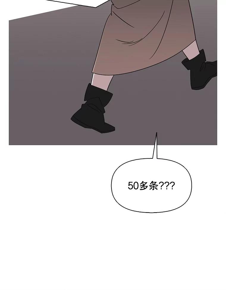 《主妇杀手》113.某种选择（4） 第62页