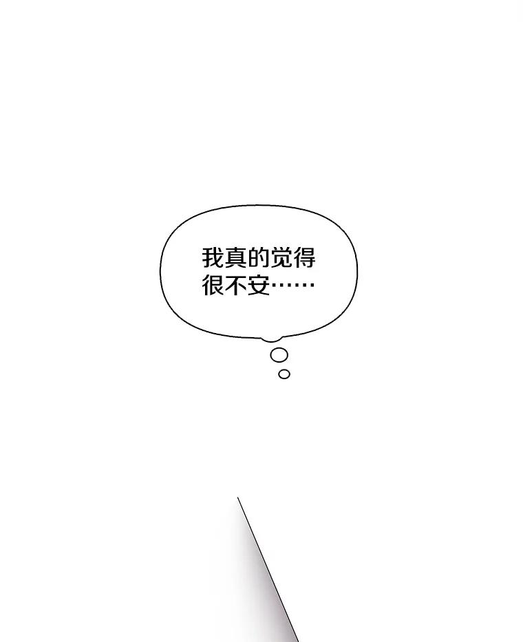 《主妇杀手》113.某种选择（4） 第72页