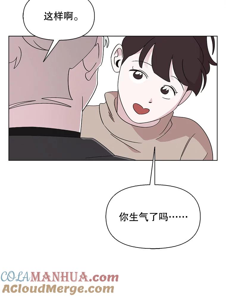《主妇杀手》113.某种选择（4） 第16页