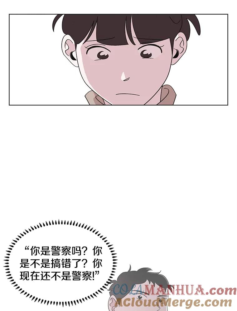 《主妇杀手》113.某种选择（4） 第40页