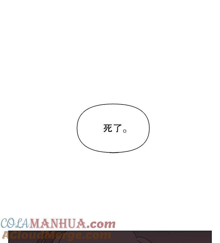 《主妇杀手》113.某种选择（4） 第82页