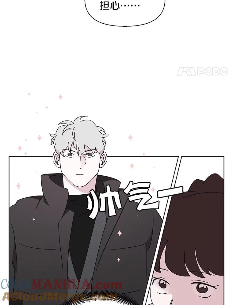 《主妇杀手》113.某种选择（4） 第4页