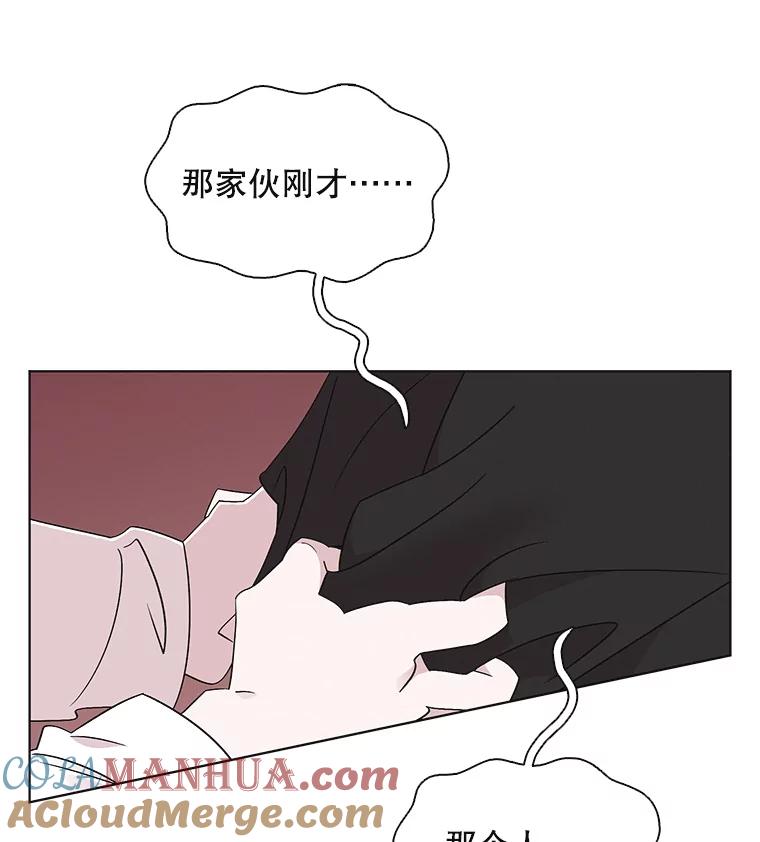 《主妇杀手》113.某种选择（4） 第79页