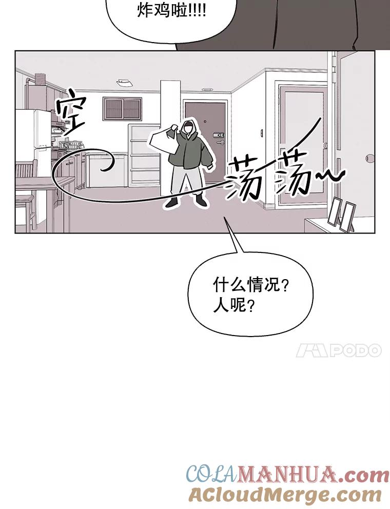 《主妇杀手》114.某种选择（5） 第72页