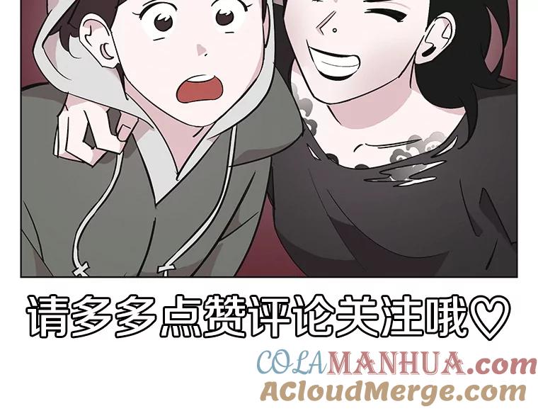 《主妇杀手》114.某种选择（5） 第78页