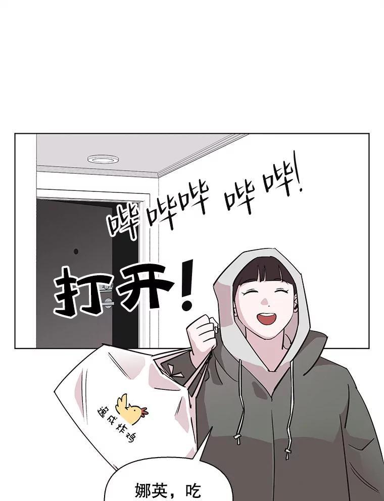 《主妇杀手》114.某种选择（5） 第71页
