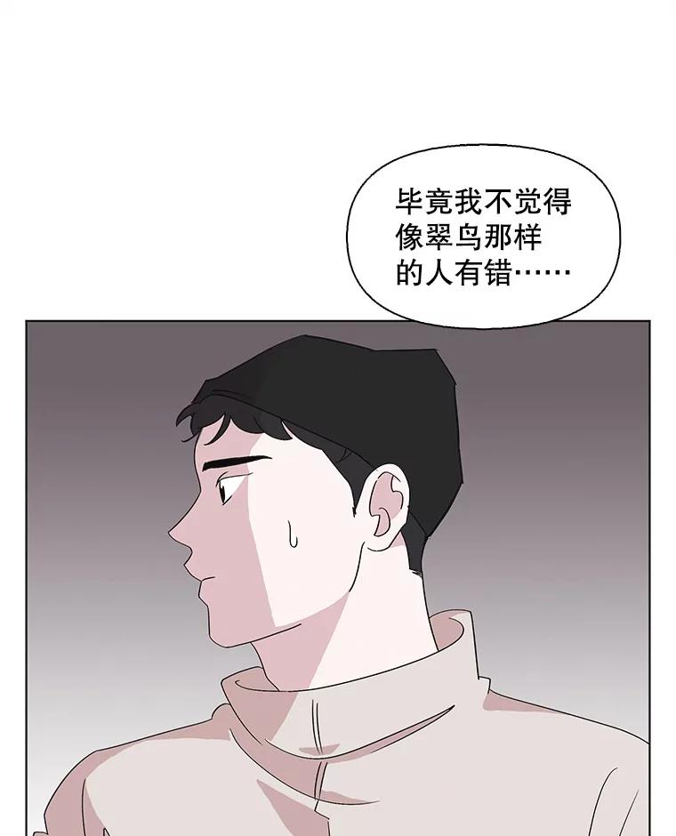 《主妇杀手》114.某种选择（5） 第40页