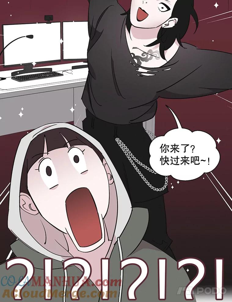 《主妇杀手》114.某种选择（5） 第75页