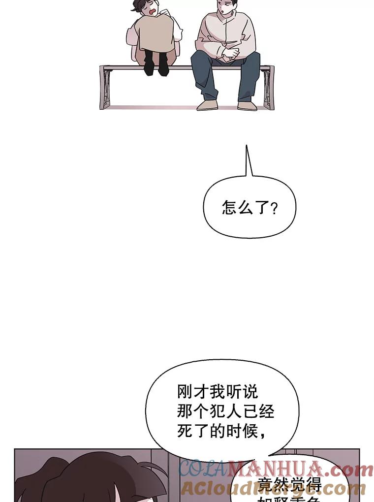 《主妇杀手》114.某种选择（5） 第27页