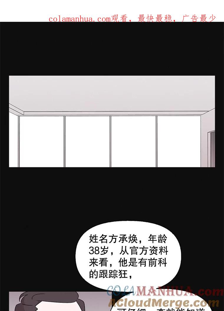 《主妇杀手》114.某种选择（5） 第1页