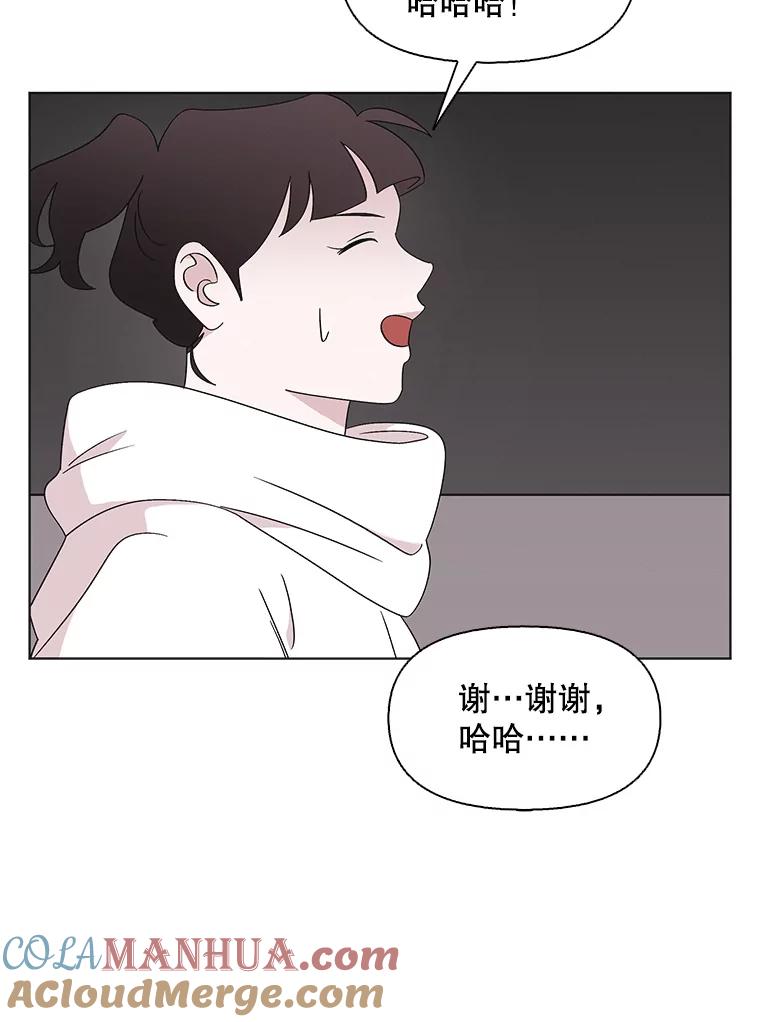《主妇杀手》114.某种选择（5） 第21页