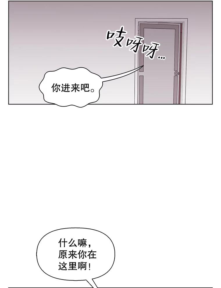 《主妇杀手》114.某种选择（5） 第73页